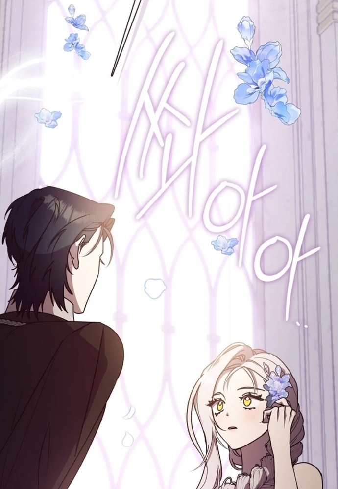 Tình Yêu Hỡi, Sao Người Lại Hối Hận Rồi? Chapter 48 - Trang 2