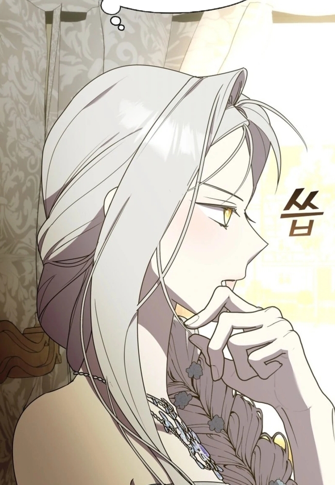 Tình Yêu Hỡi, Sao Người Lại Hối Hận Rồi? Chapter 48 - Trang 2