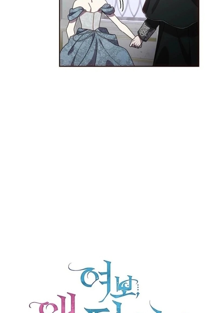 Tình Yêu Hỡi, Sao Người Lại Hối Hận Rồi? Chapter 49 - Trang 2