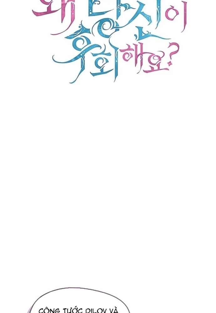 Tình Yêu Hỡi, Sao Người Lại Hối Hận Rồi? Chapter 49 - Trang 2