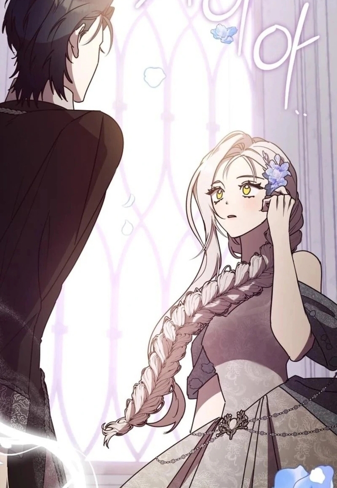 Tình Yêu Hỡi, Sao Người Lại Hối Hận Rồi? Chapter 49 - Trang 2