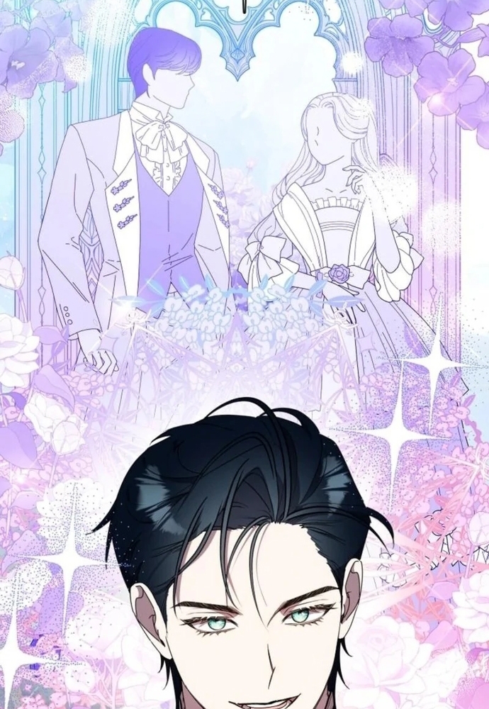 Tình Yêu Hỡi, Sao Người Lại Hối Hận Rồi? Chapter 49 - Trang 2