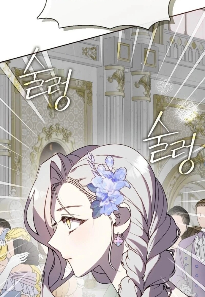 Tình Yêu Hỡi, Sao Người Lại Hối Hận Rồi? Chapter 49 - Trang 2