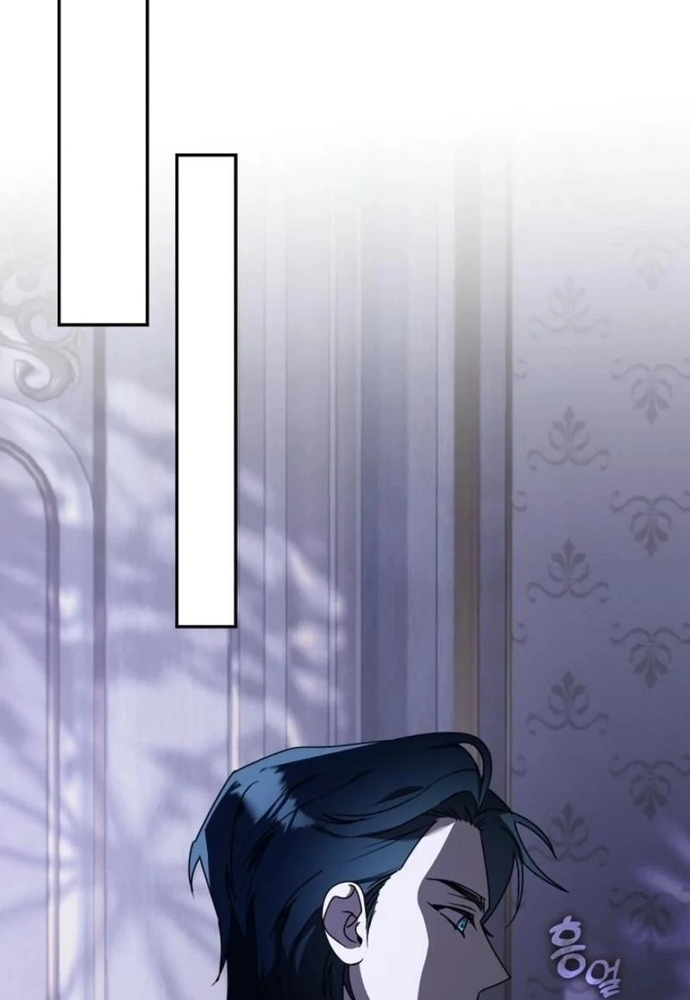 Tình Yêu Hỡi, Sao Người Lại Hối Hận Rồi? Chapter 49 - Trang 2