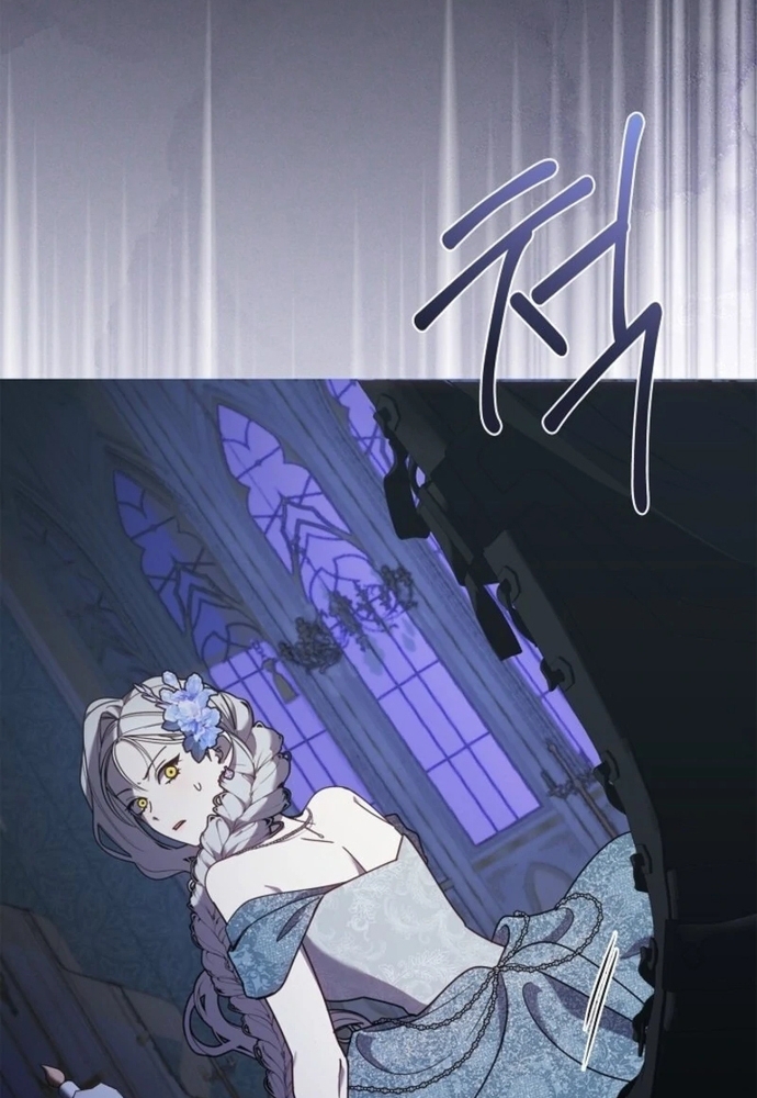 Tình Yêu Hỡi, Sao Người Lại Hối Hận Rồi? Chapter 51 - Trang 2