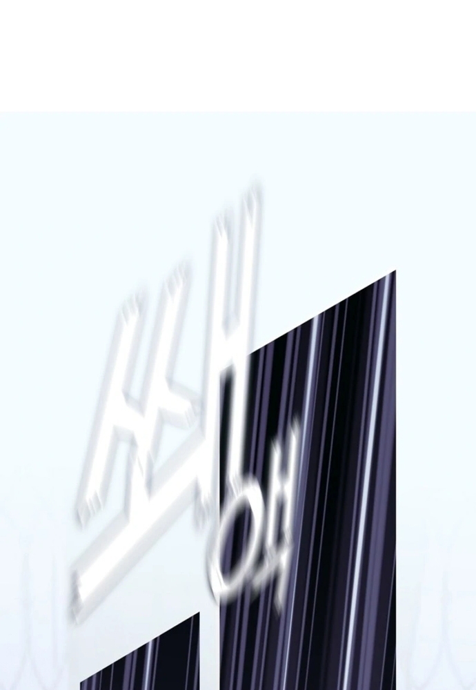 Tình Yêu Hỡi, Sao Người Lại Hối Hận Rồi? Chapter 51 - Trang 2