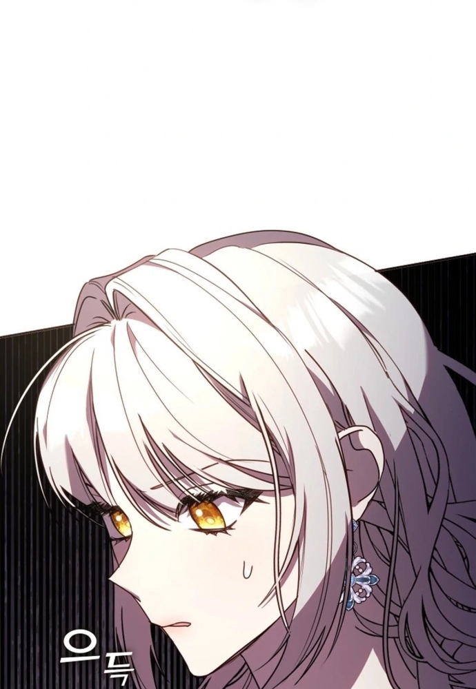 Tình Yêu Hỡi, Sao Người Lại Hối Hận Rồi? Chapter 51 - Trang 2