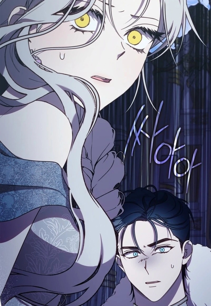 Tình Yêu Hỡi, Sao Người Lại Hối Hận Rồi? Chapter 51 - Trang 2