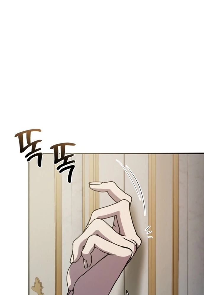 Tình Yêu Hỡi, Sao Người Lại Hối Hận Rồi? Chapter 52 - Trang 2