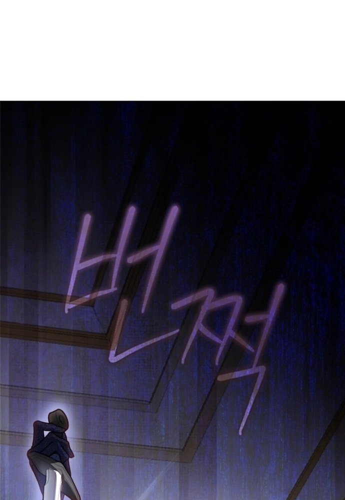 Tình Yêu Hỡi, Sao Người Lại Hối Hận Rồi? Chapter 53 - Trang 2