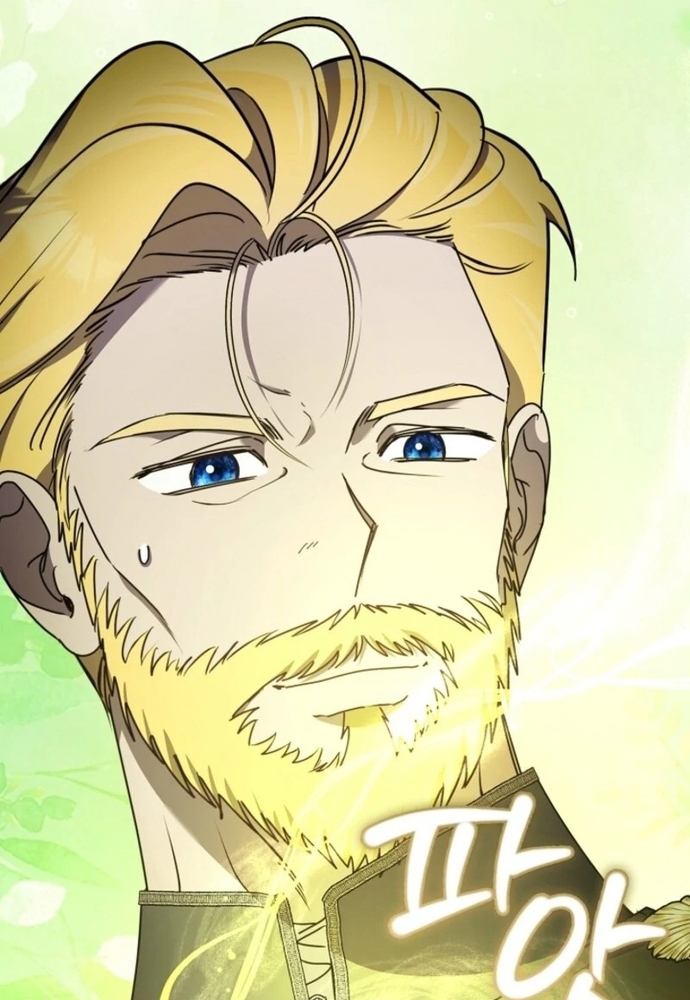 Tình Yêu Hỡi, Sao Người Lại Hối Hận Rồi? Chapter 53 - Trang 2