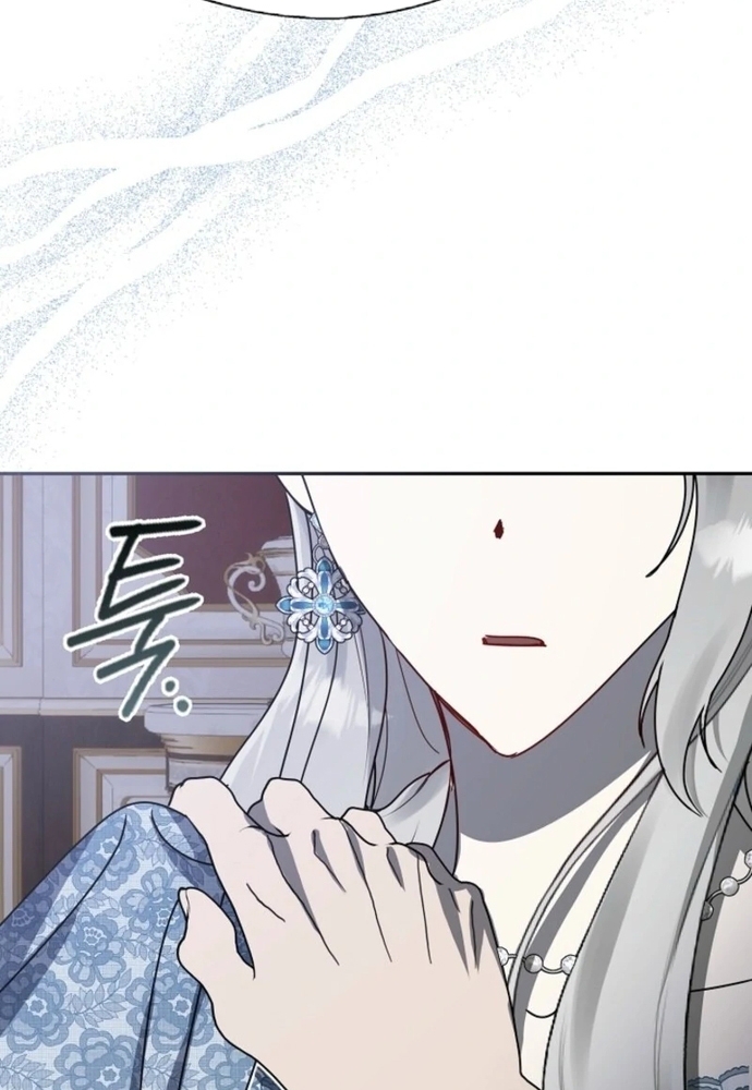 Tình Yêu Hỡi, Sao Người Lại Hối Hận Rồi? Chapter 53 - Trang 2