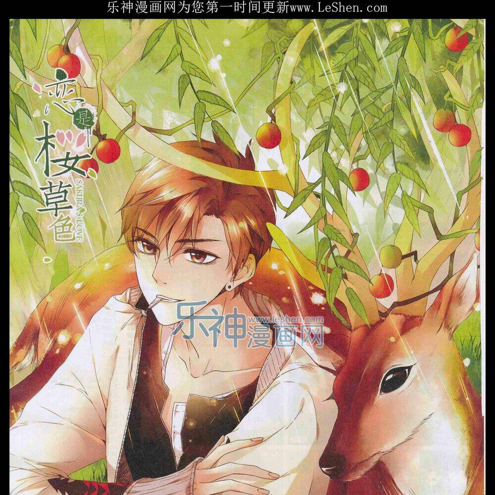 Tình Yêu Là Màu Hoa Anh Thảo Chapter 6 - Trang 2