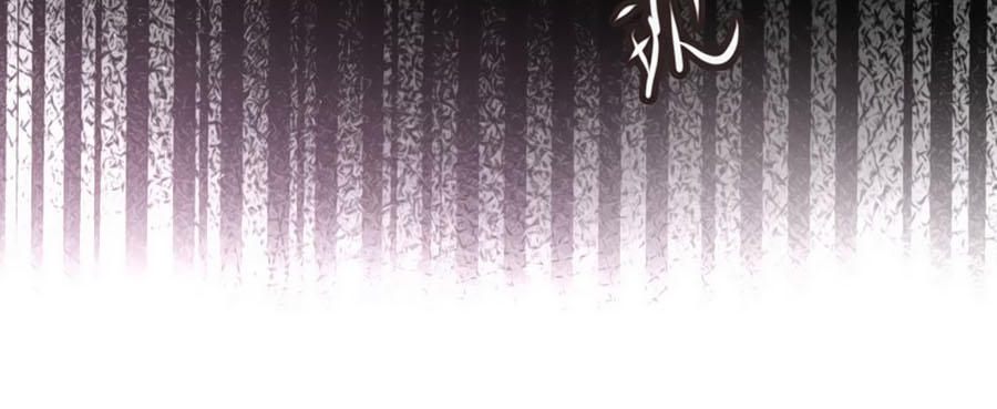 Tình Yêu Là Thế Chapter 12 - Trang 2