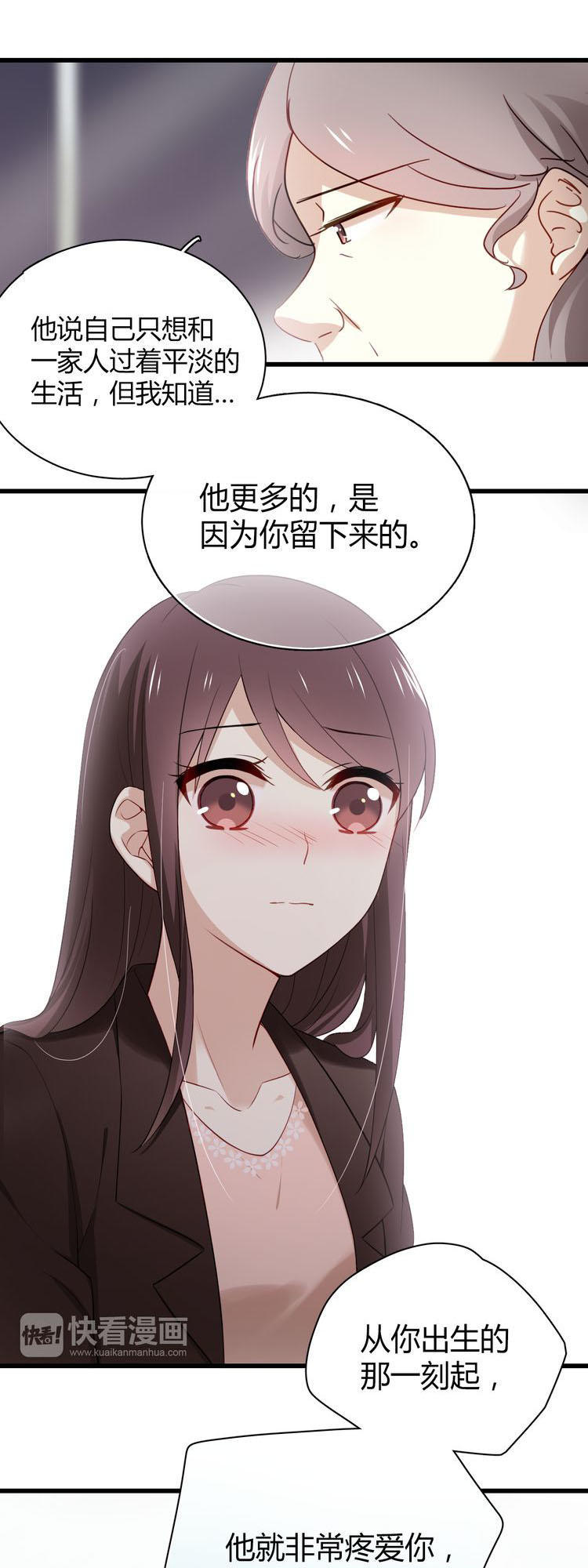 Tình Yêu Là Thế Chapter 26 - Trang 2