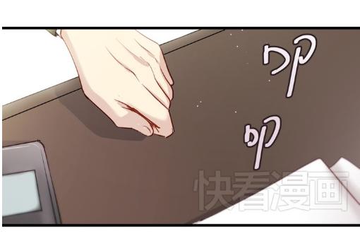 Tình Yêu Là Thế Chapter 5 - Trang 2