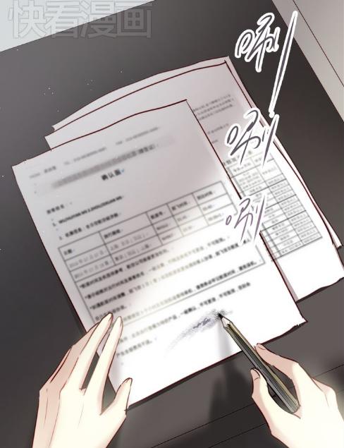 Tình Yêu Là Thế Chapter 6 - Trang 2