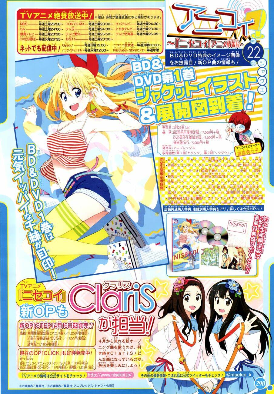 Tình Yêu Ngang Trái Chapter 113 - Trang 2