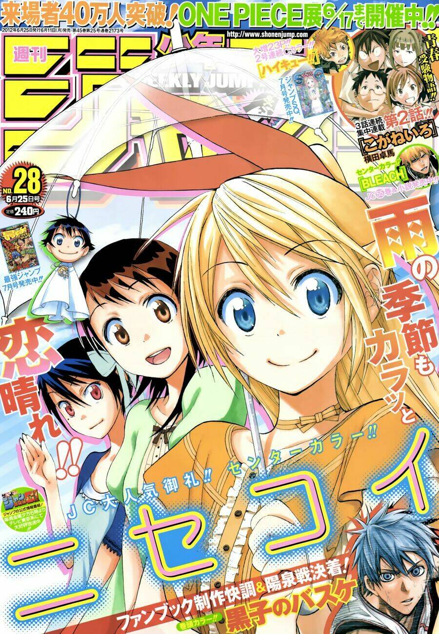 Tình Yêu Ngang Trái Chapter 29 - Trang 2