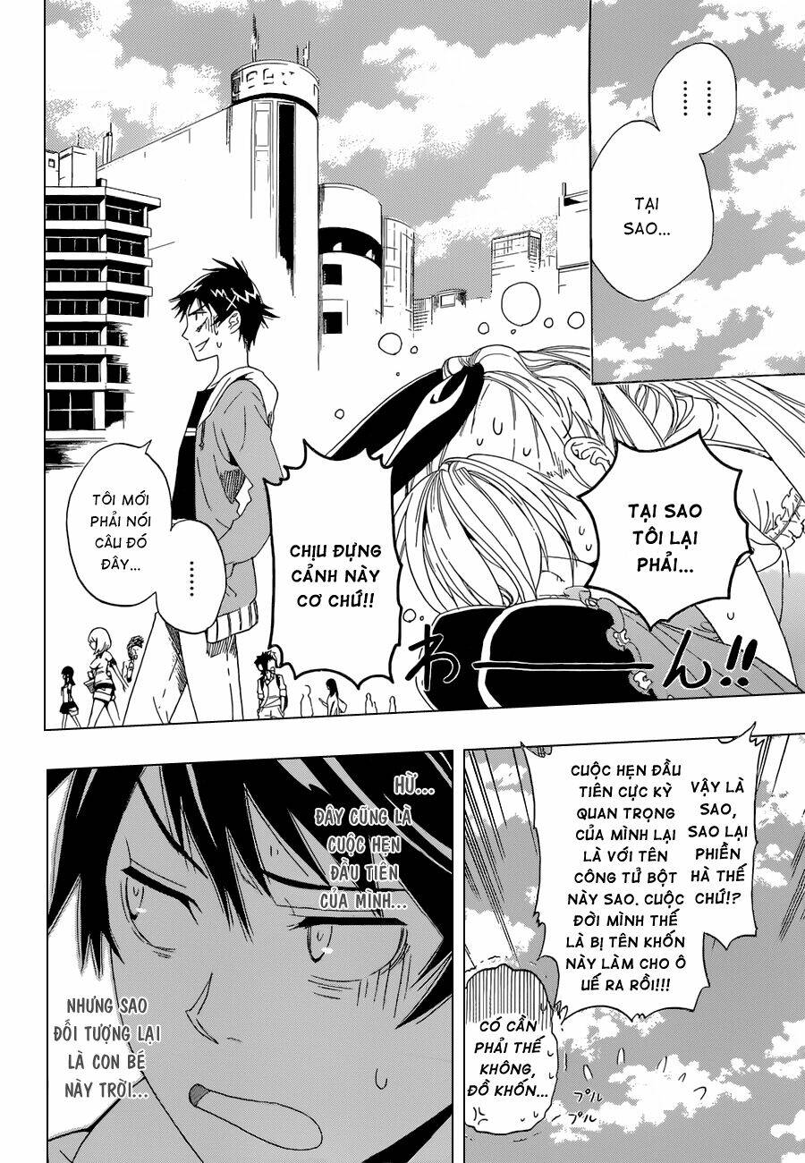 Tình Yêu Ngang Trái Chapter 3 - Trang 2