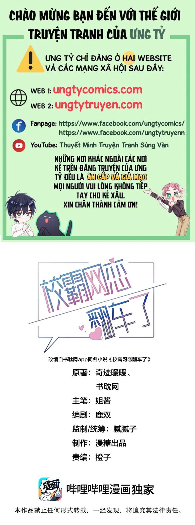 Tình Yêu Trên Mạng Của Giáo Bá Lật Xe Rồi Chapter 2 - Trang 2