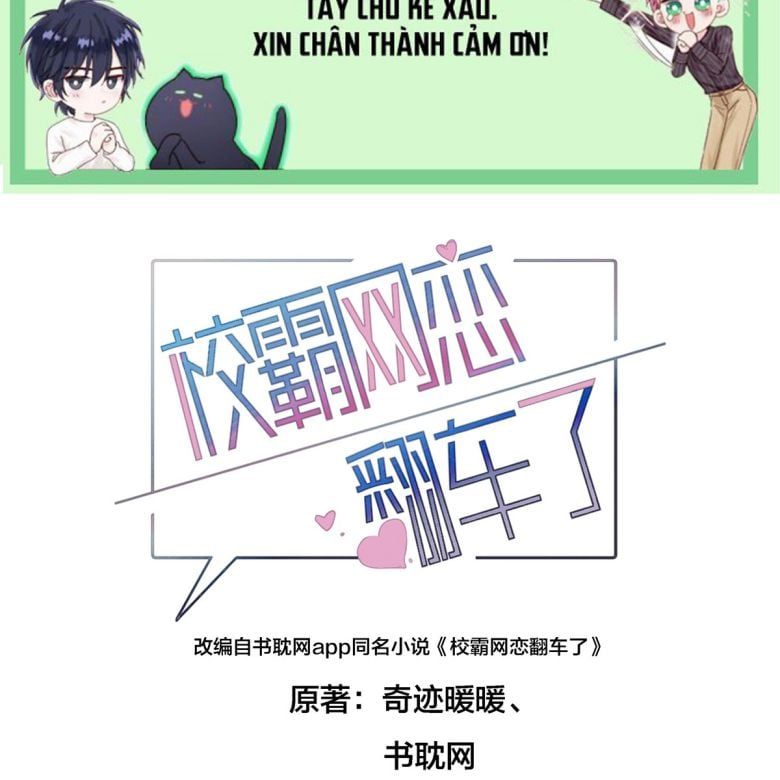 Tình Yêu Trên Mạng Của Giáo Bá Lật Xe Rồi Chapter 23 - Trang 2