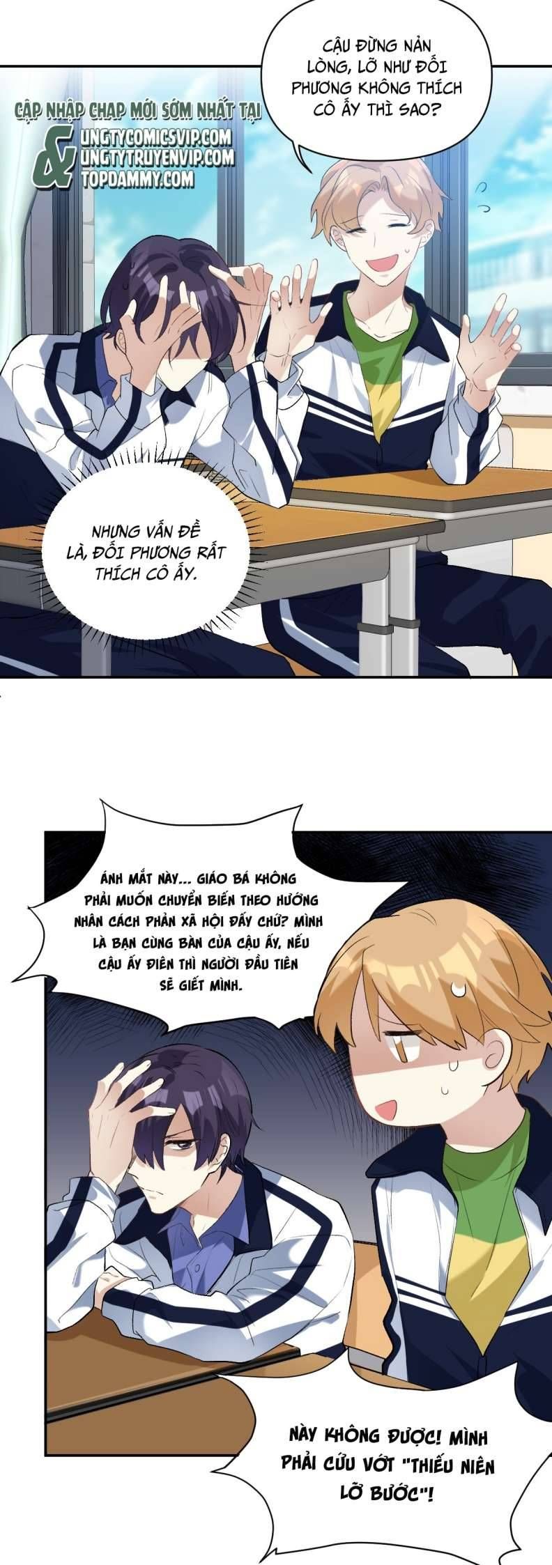 Tình Yêu Trên Mạng Của Giáo Bá Lật Xe Rồi Chapter 35 - Trang 2