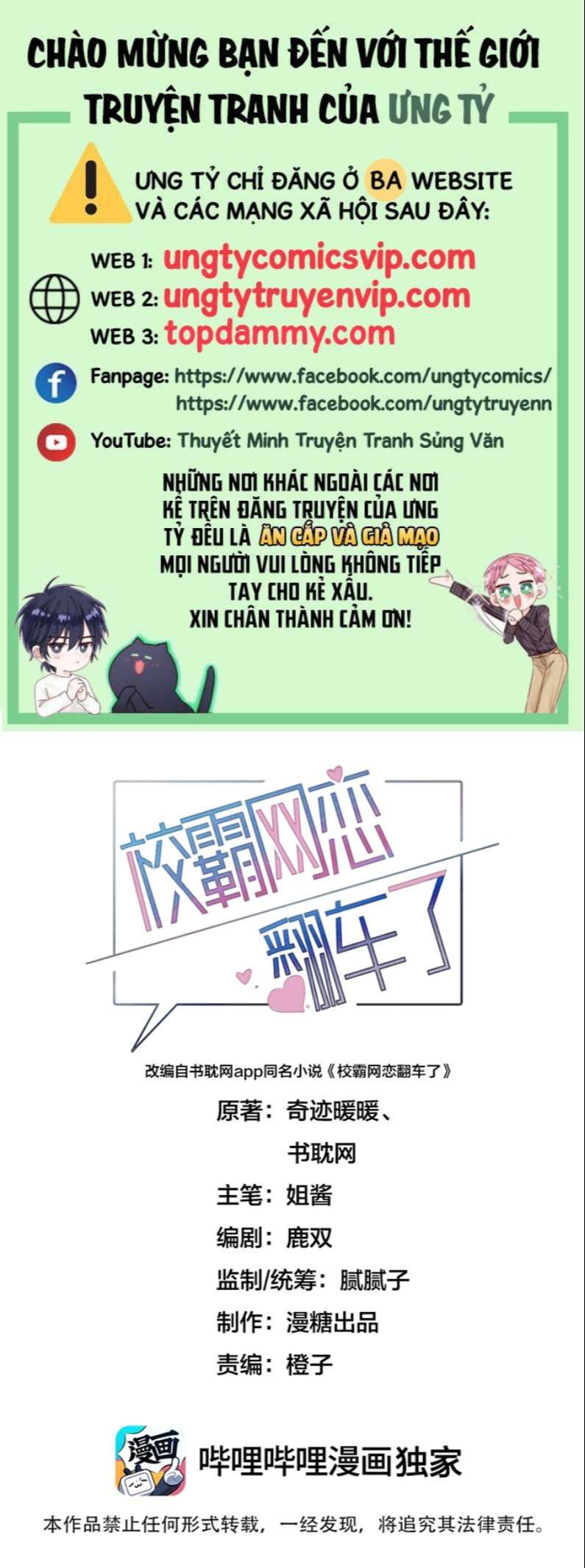 Tình Yêu Trên Mạng Của Giáo Bá Lật Xe Rồi Chapter 38 - Trang 2