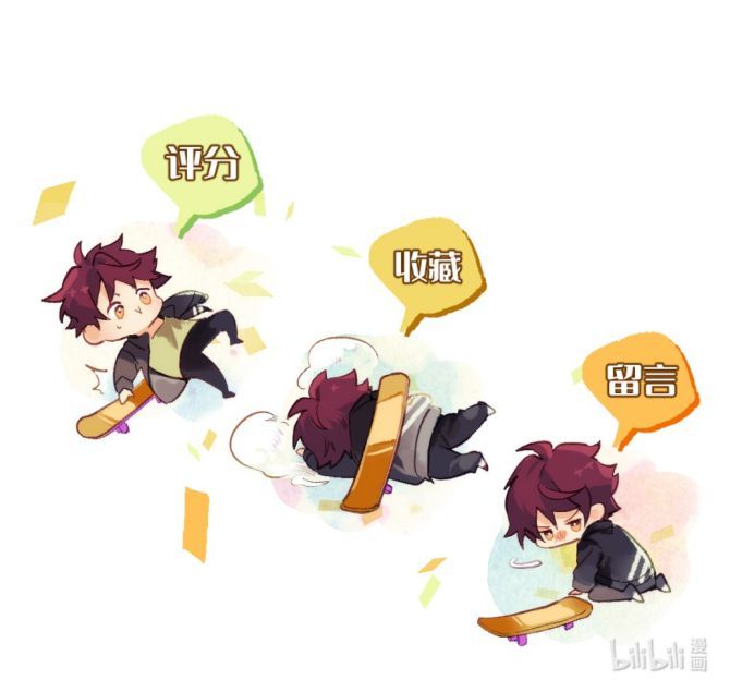Tình Yêu Trên Mạng Của Giáo Bá Lật Xe Rồi Chapter 4 - Trang 2