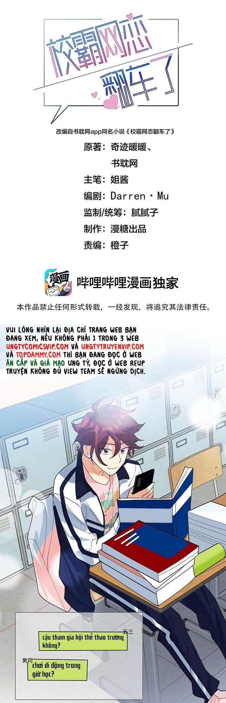 Tình Yêu Trên Mạng Của Giáo Bá Lật Xe Rồi Chapter 56 - Trang 2