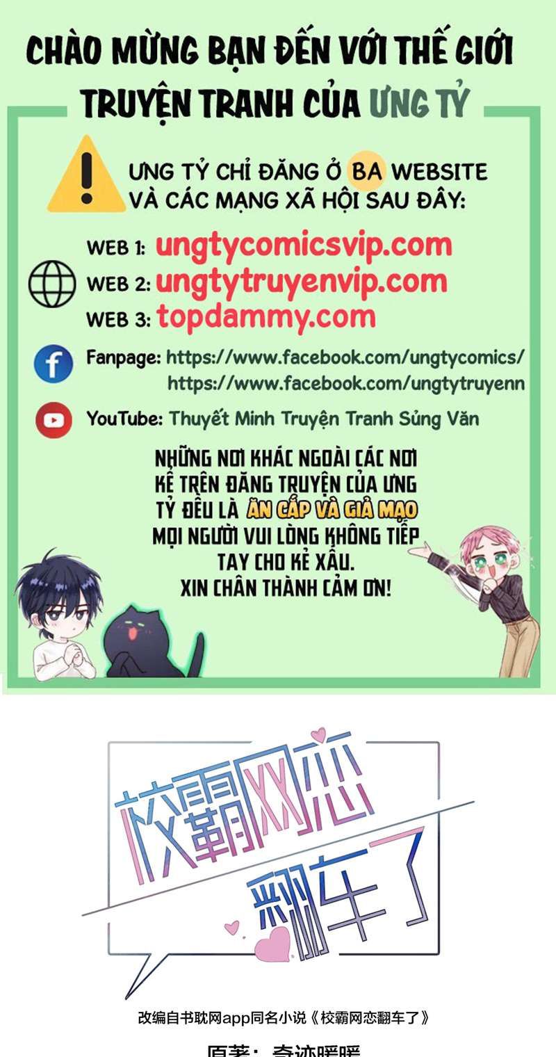 Tình Yêu Trên Mạng Của Giáo Bá Lật Xe Rồi Chapter 58 - Trang 2
