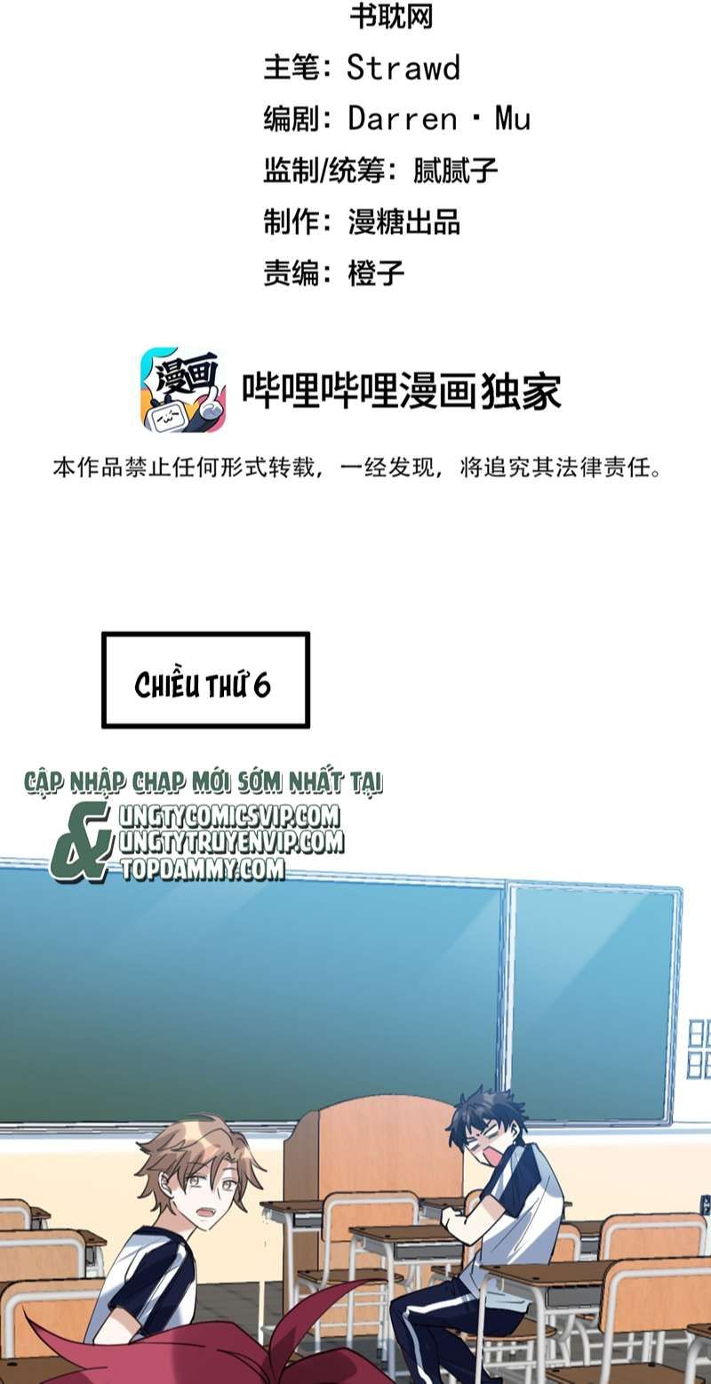 Tình Yêu Trên Mạng Của Giáo Bá Lật Xe Rồi Chapter 59 - Trang 2