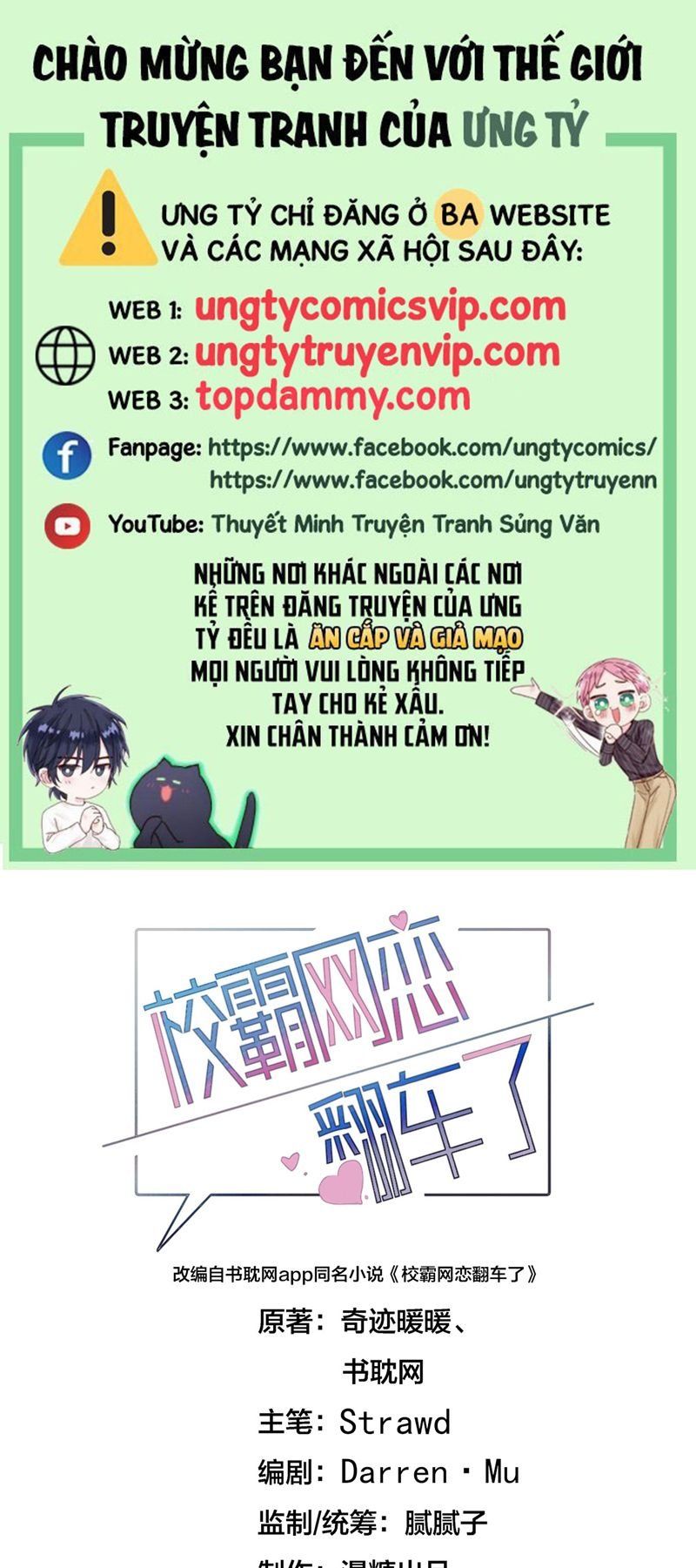 Tình Yêu Trên Mạng Của Giáo Bá Lật Xe Rồi Chapter 61 - Trang 2