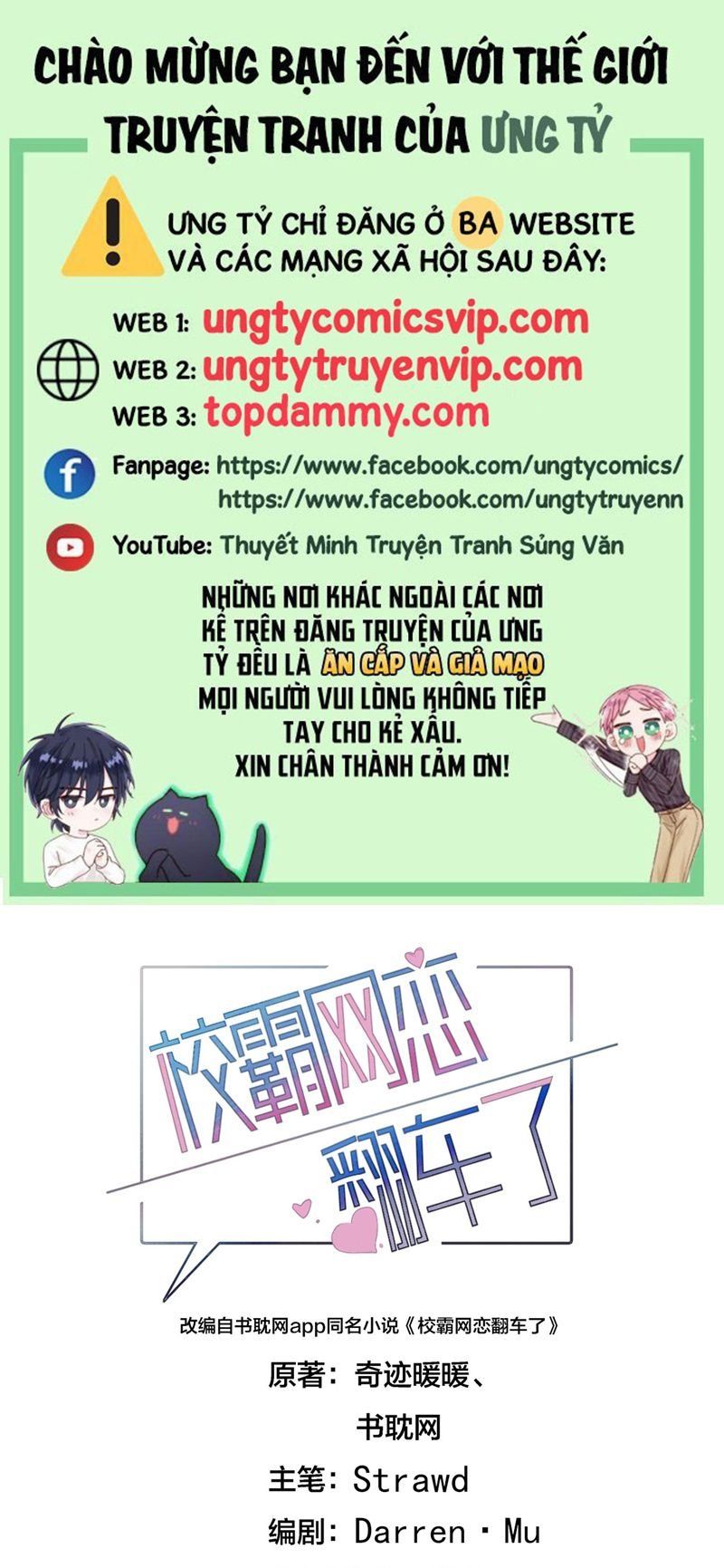Tình Yêu Trên Mạng Của Giáo Bá Lật Xe Rồi Chapter 62 - Trang 2