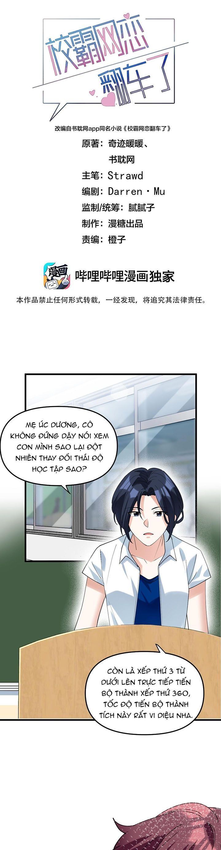 Tình Yêu Trên Mạng Của Giáo Bá Lật Xe Rồi Chapter 63 - Trang 2