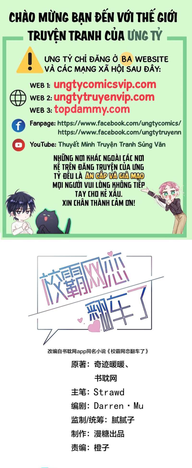 Tình Yêu Trên Mạng Của Giáo Bá Lật Xe Rồi Chapter 65 - Trang 2