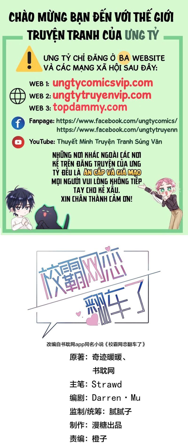 Tình Yêu Trên Mạng Của Giáo Bá Lật Xe Rồi Chapter 66 - Trang 2