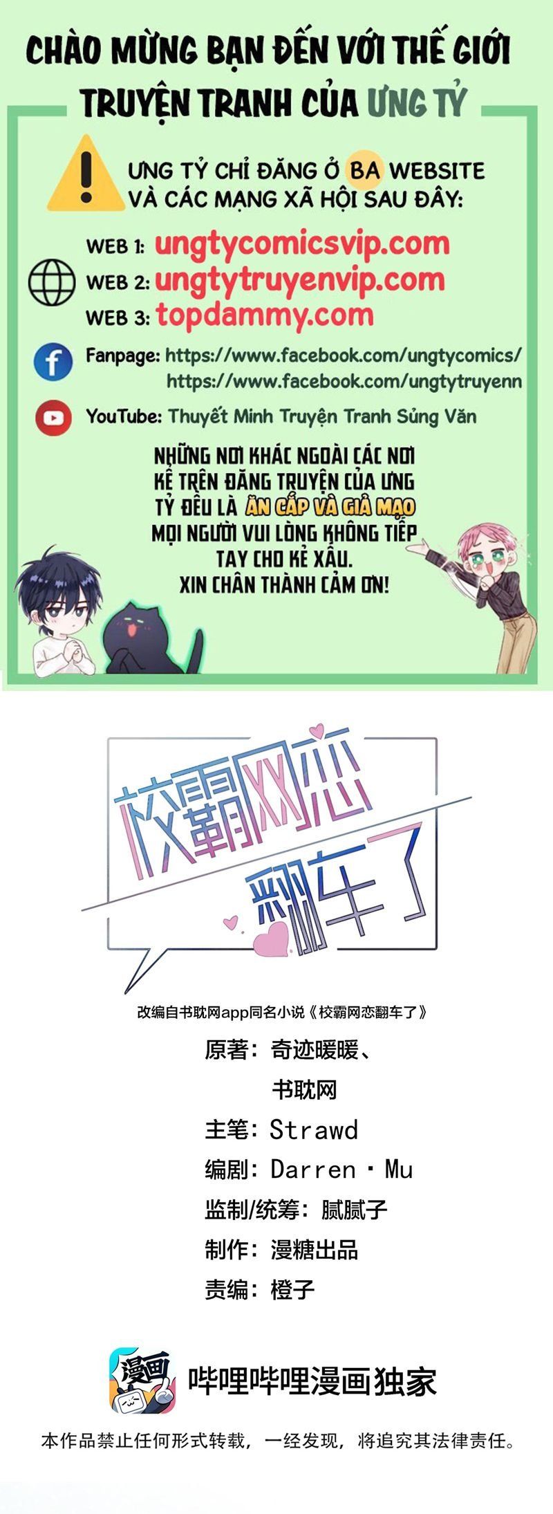 Tình Yêu Trên Mạng Của Giáo Bá Lật Xe Rồi Chapter 68 - Trang 2