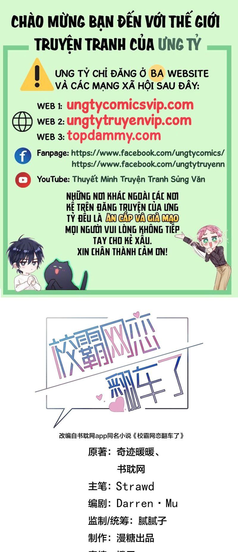 Tình Yêu Trên Mạng Của Giáo Bá Lật Xe Rồi Chapter 69 - Trang 2