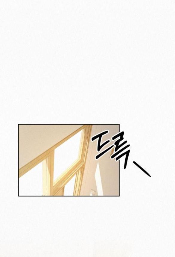 Tình Yêu Trong Sáng Chapter 44 - Trang 2