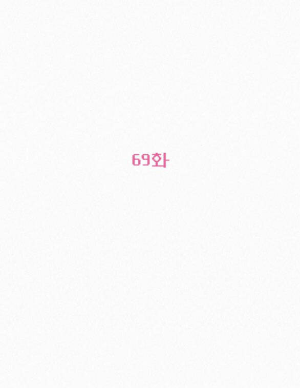 Tình Yêu Trong Sáng Chapter 69 - Trang 2