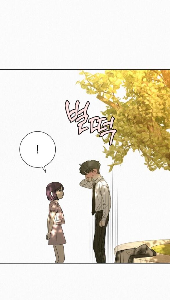 Tình Yêu Trong Sáng Chapter 82.1 - Trang 2