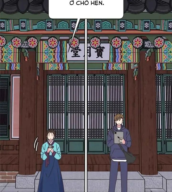 Tình Yêu Và Wifi Chapter 1 - Trang 2