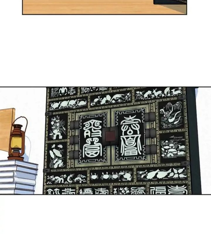 Tình Yêu Và Wifi Chapter 1 - Trang 2