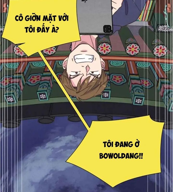 Tình Yêu Và Wifi Chapter 1 - Trang 2