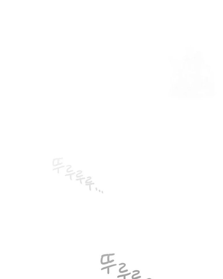 Tình Yêu Và Wifi Chapter 10 - Trang 2