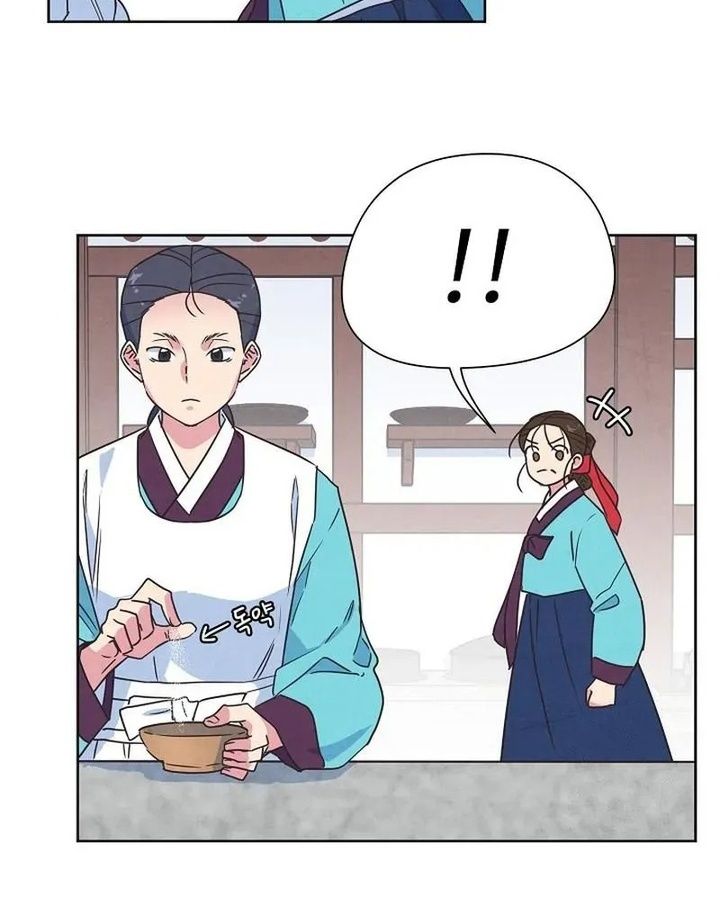 Tình Yêu Và Wifi Chapter 10 - Trang 2