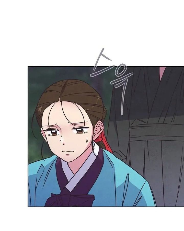 Tình Yêu Và Wifi Chapter 11 - Trang 2