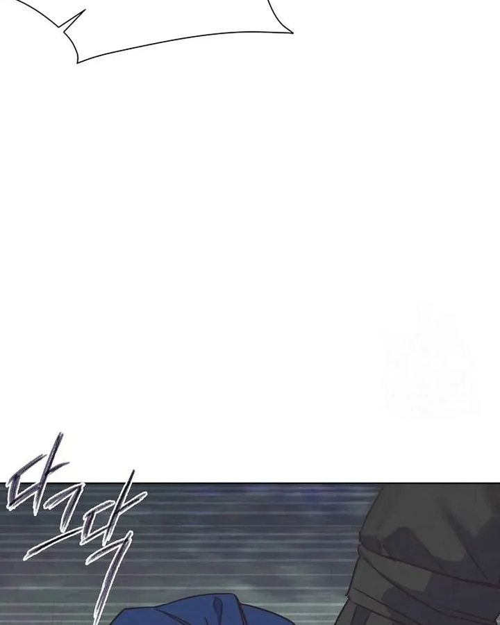 Tình Yêu Và Wifi Chapter 11 - Trang 2