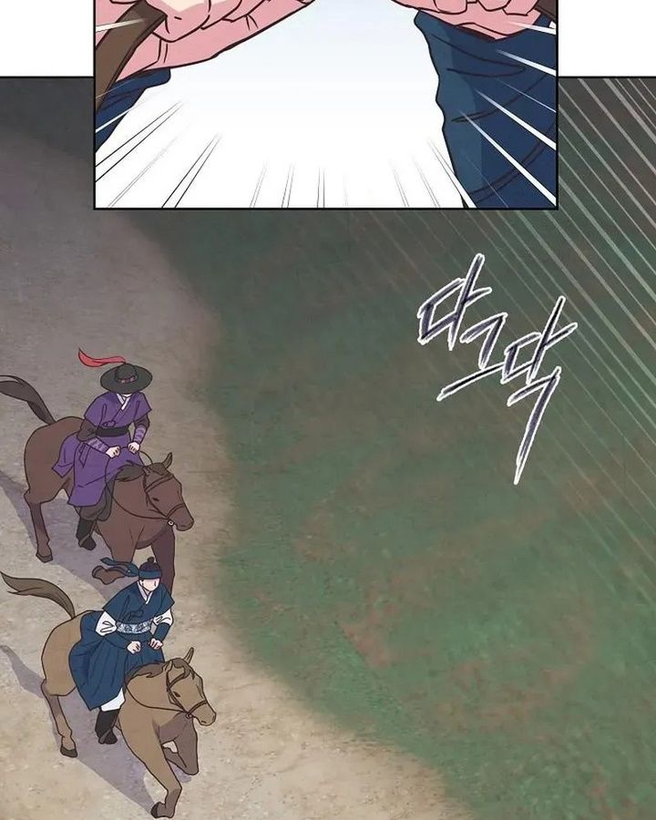 Tình Yêu Và Wifi Chapter 11 - Trang 2